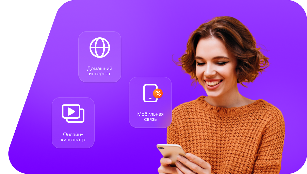 Промо-тарифы Ростелеком в&nbsp;село Летка (Республика Коми)